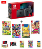 Pack Nintendo Switch Gris + Nuevo Super Mario